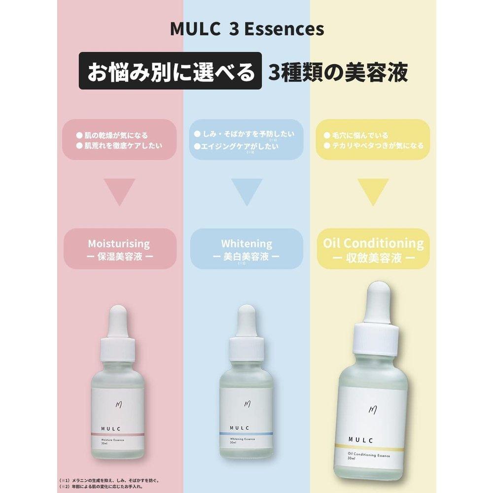 MULC 男士精華液 30ml（防污精華液）