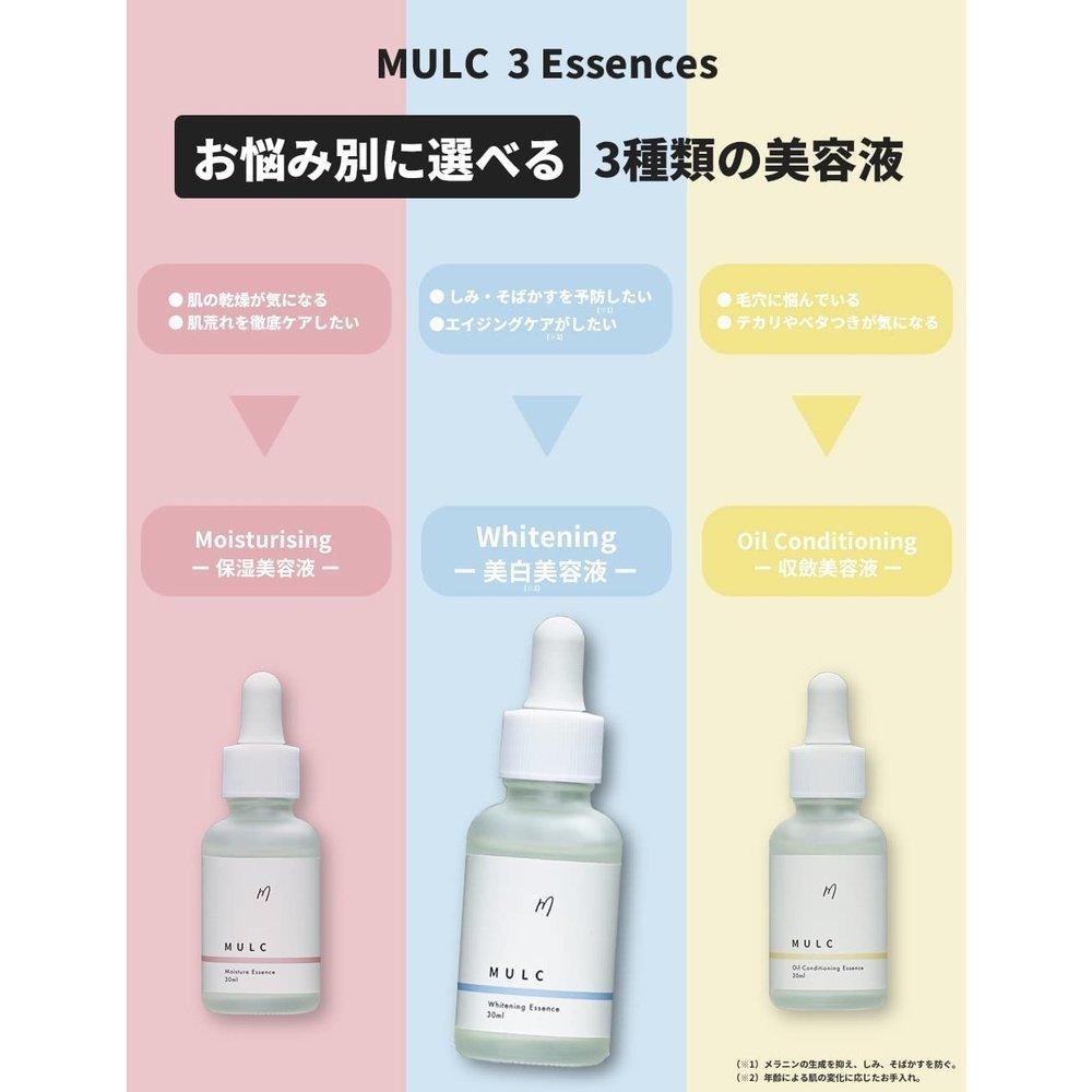 MULC 男士精華液 30ml（防污精華液）