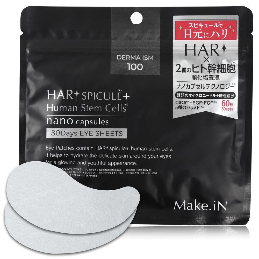 Make.iN HARI Spicule + 人體幹細胞 30 天眼膜 | 眼部護理面膜神經醯胺 CICA EGF FGF 保濕護膚