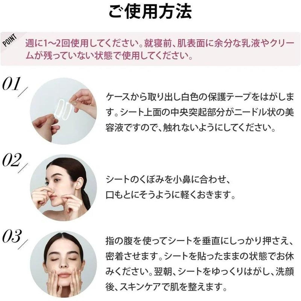 【官方店獨家】Medilift 3D微填充4袋套裝+3種針袋 口唇透明酸針貼