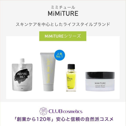 Mimicul Tone Me Up 紫外線凝膠防曬乳 80g SPF50+PA++++ 臉部、全身、光澤肌膚打底、紫外線打底、彩妝打底