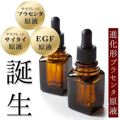 Mother's Drops 胎盤精華【店家自產的優良原液，100%純度】「暗沉治療、乾性肌膚、老化肌膚」天然清酸EGF（32ml）