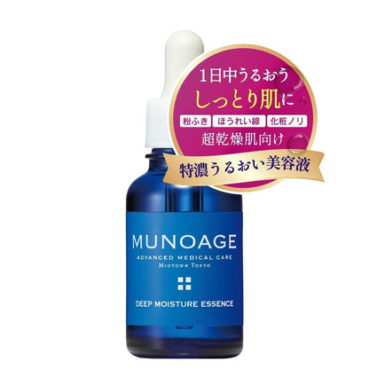 Mu Noage 深層保護精華 30mL