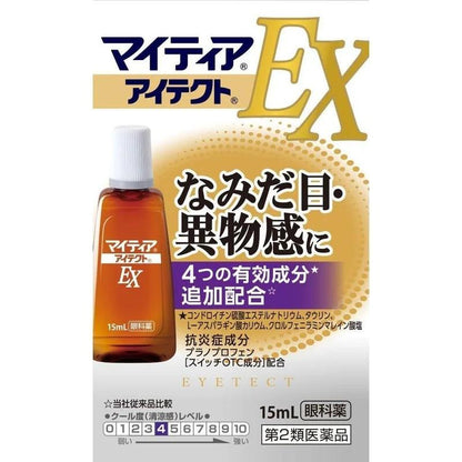 Mytear EYETECT EX 15mL