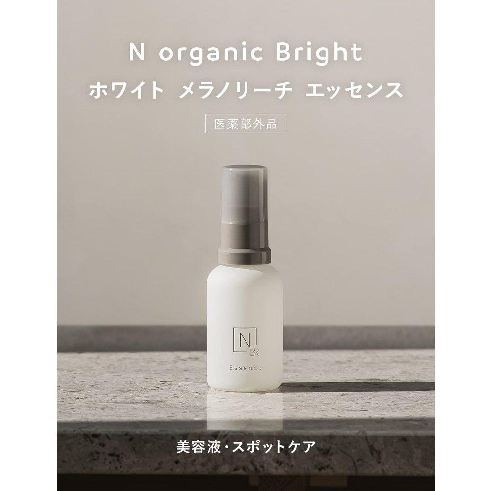 美容液 N 有機 Bright Melanoreach 精華美白 30ml