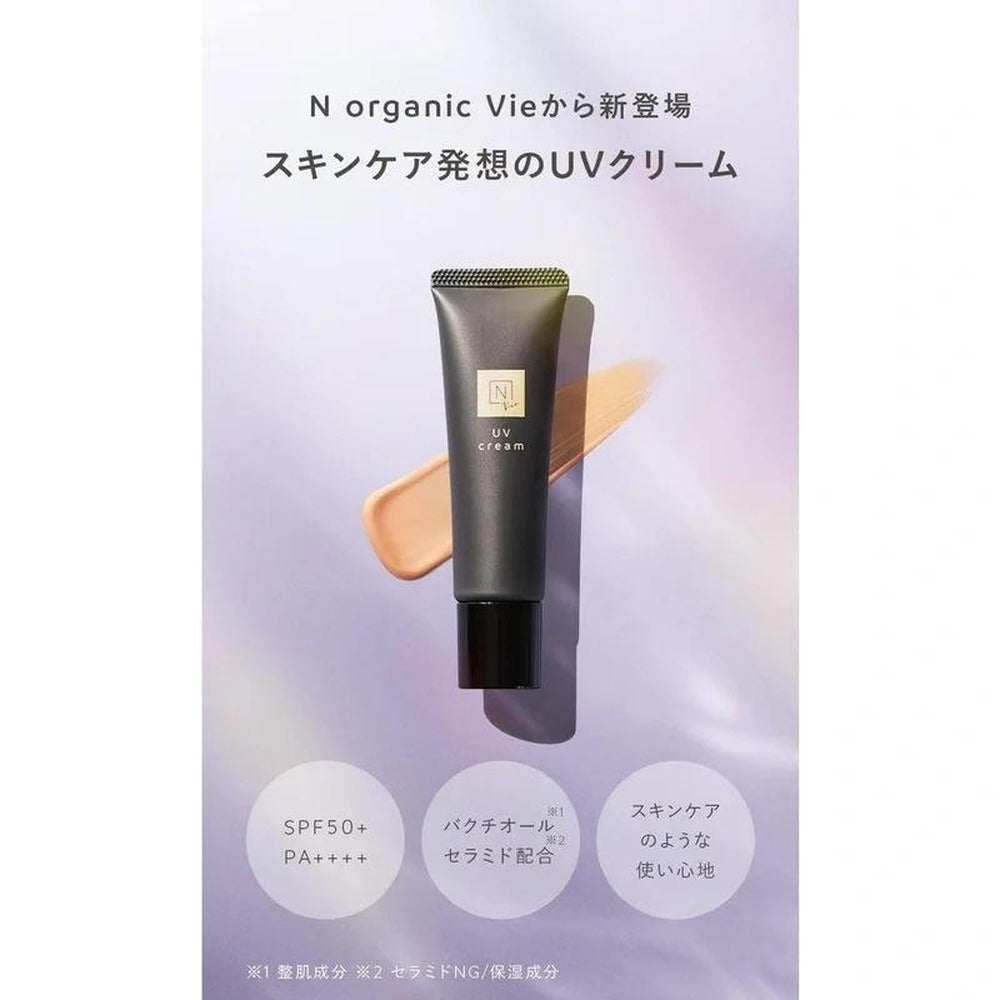 防曬乳 N 有機 Vie daycare 保濕防曬乳 SPF50+ / PA++++ 30g UV 護理 UV 妝前乳處方 3 合 1 產品