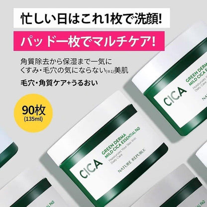 NATURE REPUBLIC 官方 Nature Republic Green Derma CICA 精華墊 90 片 135mL x 1