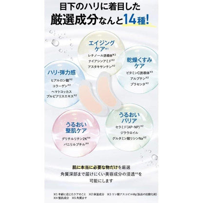 NEEDROP 微針男士眼部護理口腔護理透明質酸針貼片 4 次