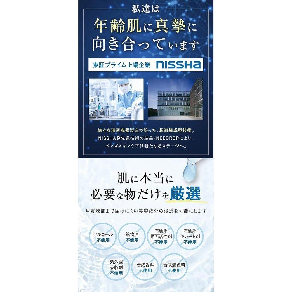 NEEDROP 微針男士眼部護理口腔護理透明質酸針貼片 4 次