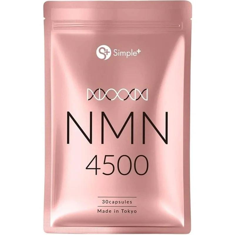 日本製造 NMN 補充劑 100% 純度 4500mg 國產補充劑 30 天膠囊 SIMPLE+ 成分 日本製造 NMN 補充劑高純度 4500