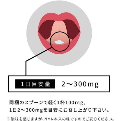 NMN超纖維 10000 NMN補充劑 10,000mg 日本製造 高純度99.999%以上 β-NMN奈米粉超纖維 國內GMP認證工廠