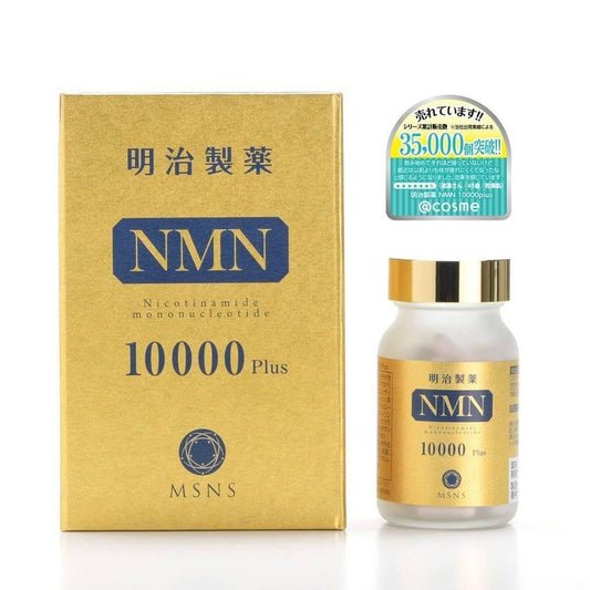 明治製薬 高純度 NMN 10000 Plus