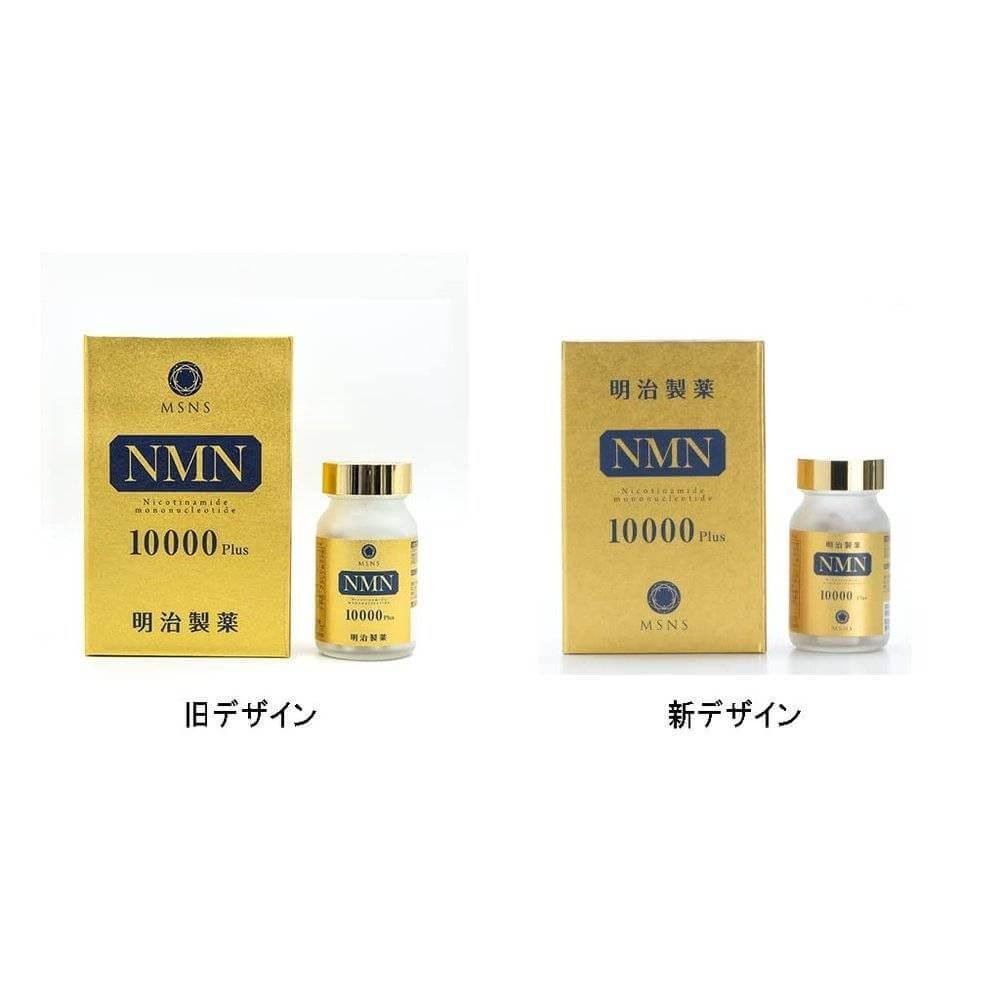 明治製薬 高純度 NMN 10000 Plus