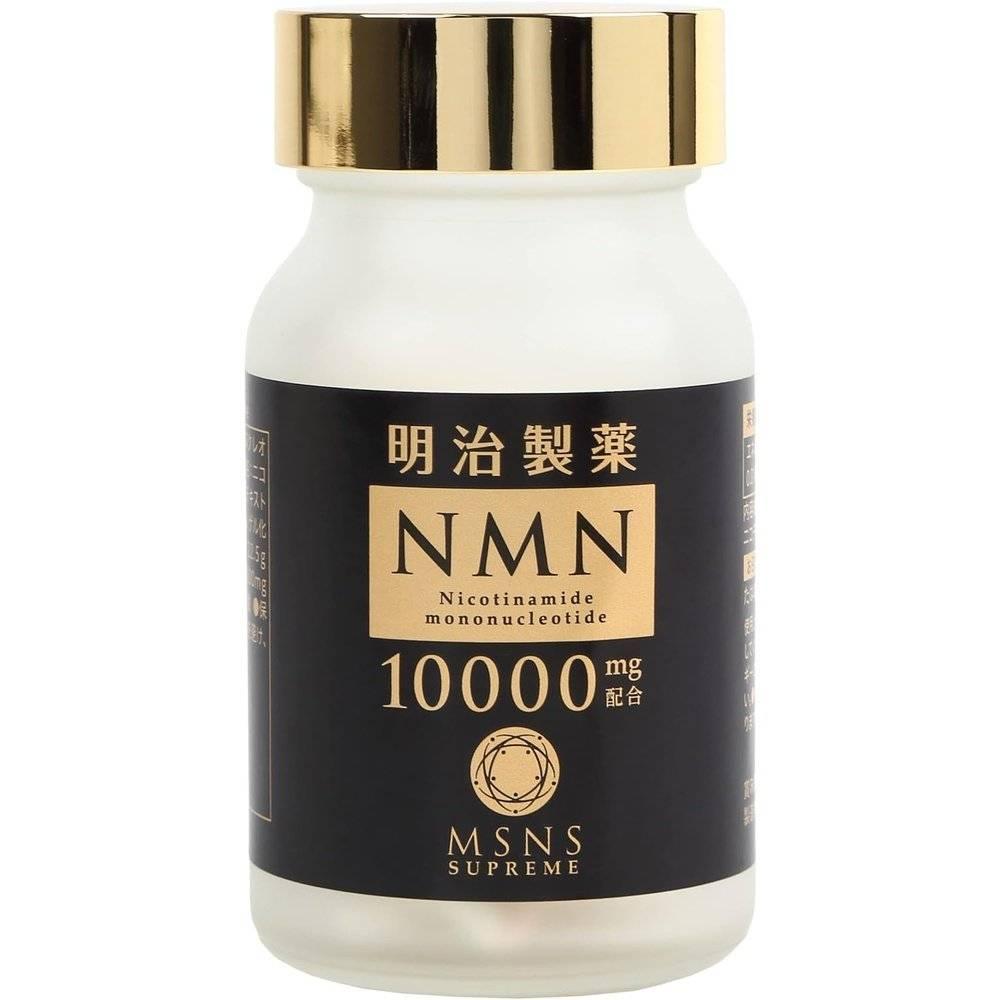 明治製薬 NMN 10000 Supreme MSNS