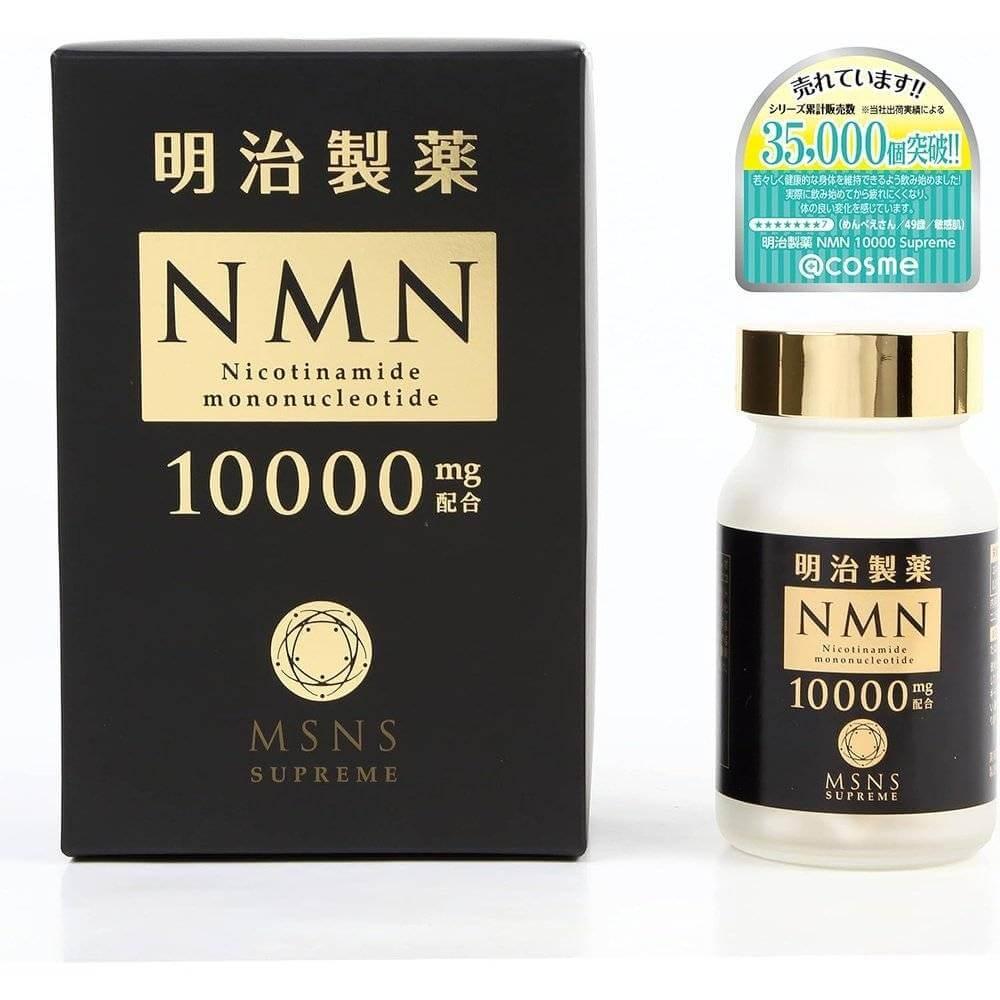 明治製薬 NMN 10000 Supreme MSNS