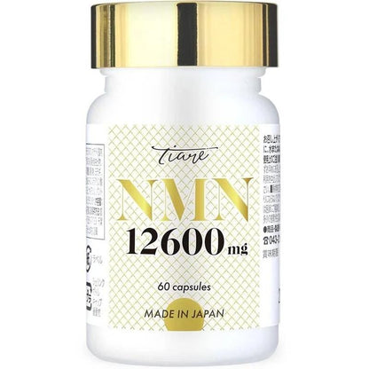 NMN 12,600mg 高純度100% 壓倒性成分日本製造 胎盤 白藜蘆醇 輔酶 硫辛酸 維生素A 國內GMP認證工廠 30天供應 60粒 TIARE