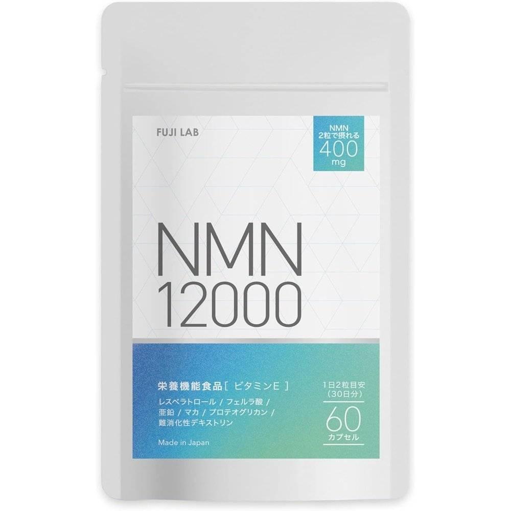 NMN 12000mg（2片400mg） 補充 日本製造 高純度 99.9% GMP認證工廠 白藜蘆醇 阿魏酸 耐酸膠囊 營養功能食品