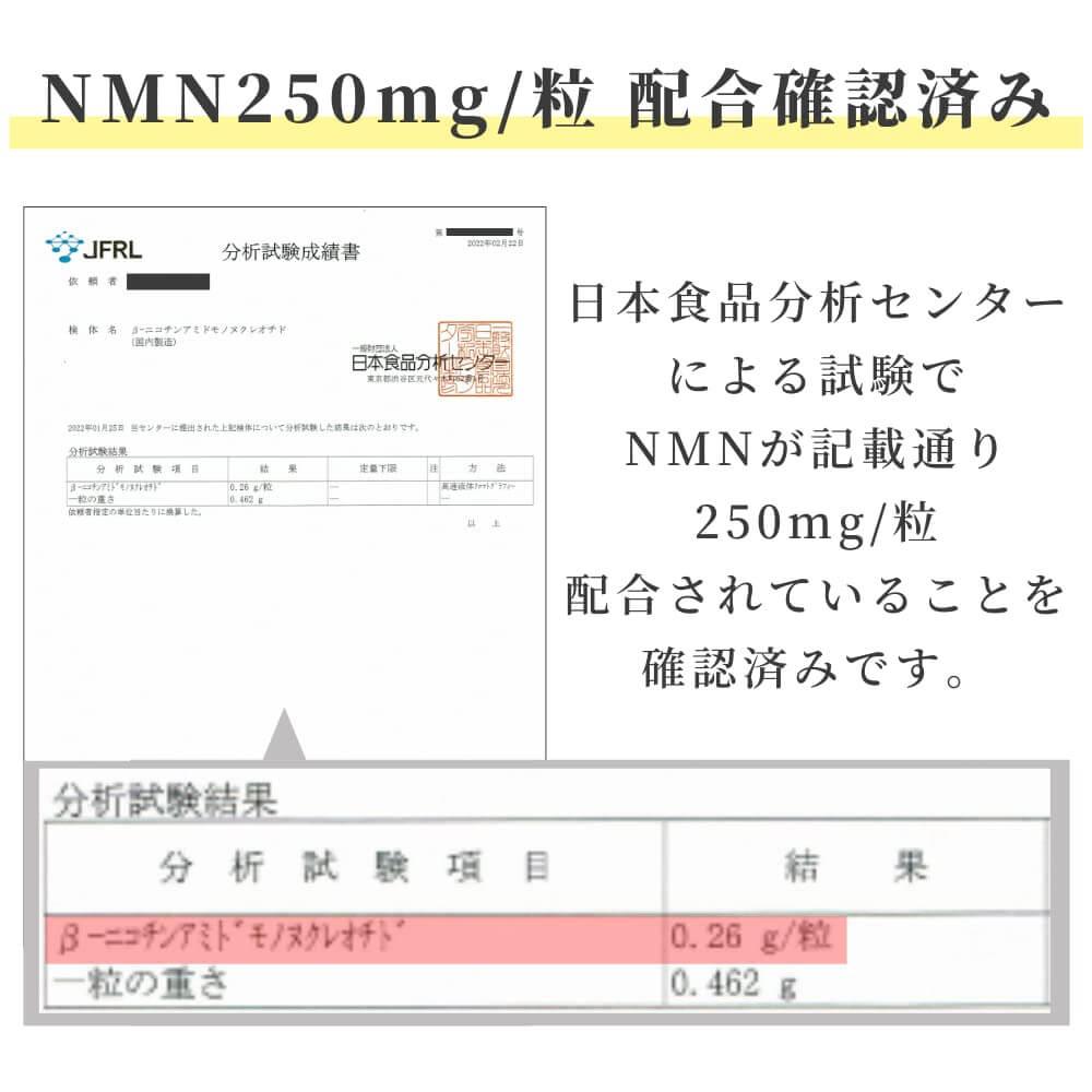 NMN 補充劑 15,000 毫克日本製造高純度 99% 或更高 GMP 認證工廠耐酸 eLife 白藜蘆醇 60 片