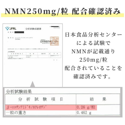 NMN 補充劑 15,000 毫克日本製造高純度 99% 或更高 GMP 認證工廠耐酸 eLife 白藜蘆醇 60 片