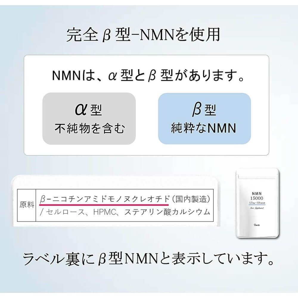 NMN 15000 1 片 125mg x 120 片 國產 純度 100 β 型 耐酸 GMP 不含氧化鈦