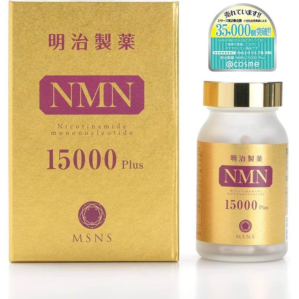 暢銷產品 明治製藥高純度NMN 15000Plus