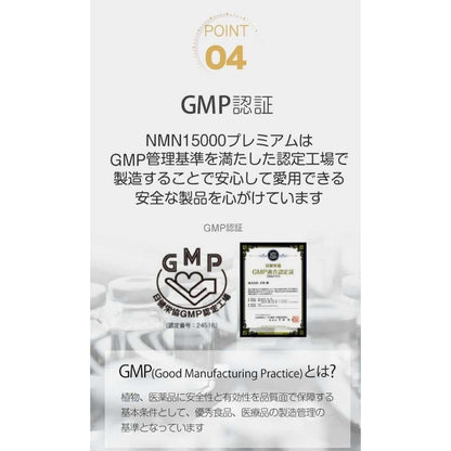 NMN補充劑15000mg（1片250mg）60片（膠囊）高純度98％或更高NMN成分100％優質日本製造NMN補充劑15000國內GMP認證工廠16步NMN原料工藝日本國產補充劑NNM Shinbee