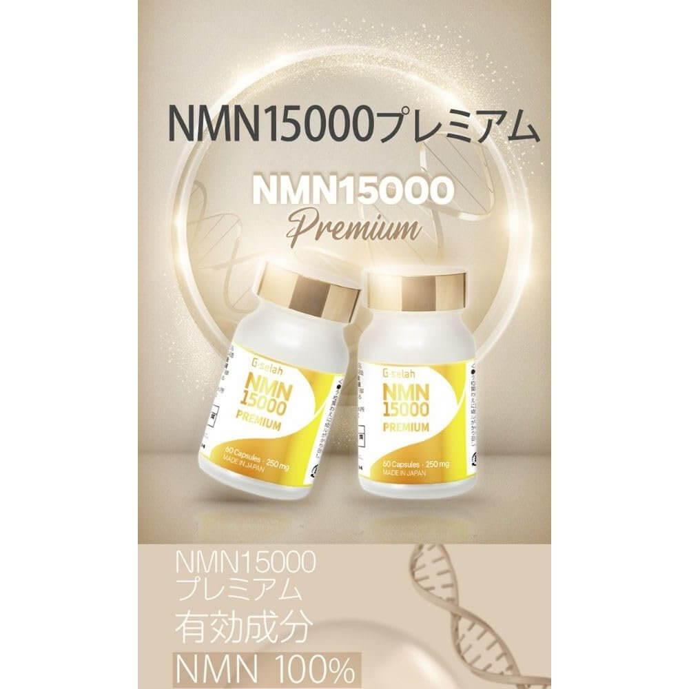 NMN補充劑15000mg（1片250mg）60片（膠囊）高純度98％或更高NMN成分100％優質日本製造NMN補充劑15000國內GMP認證工廠16步NMN原料工藝日本國產補充劑NNM Shinbee