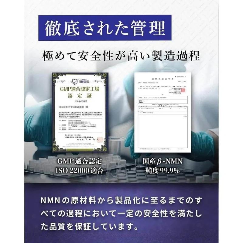 阿部養庵堂薬品 養庵堂 NMN 18000 Beauty（NMN總量18,000mg）NMN補充劑日本製造純度99.9%N-Pro抗酸膠囊長效配方