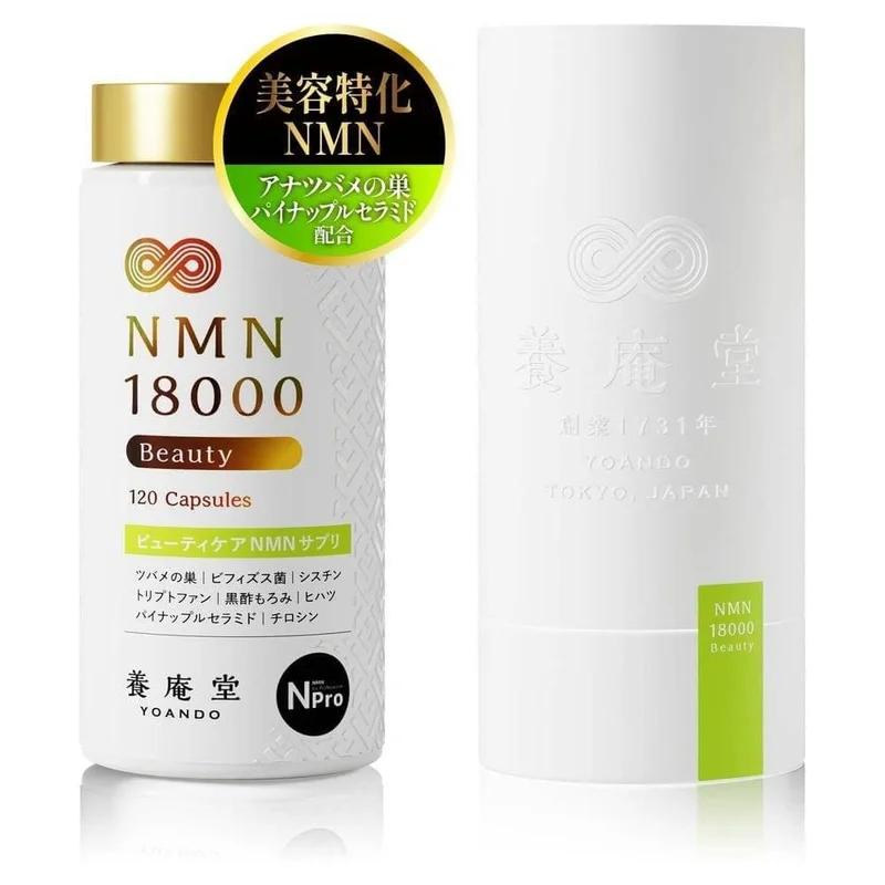 阿部養庵堂薬品 養庵堂 NMN 18000 Beauty（NMN總量18,000mg）NMN補充劑日本製造純度99.9%N-Pro抗酸膠囊長效配方