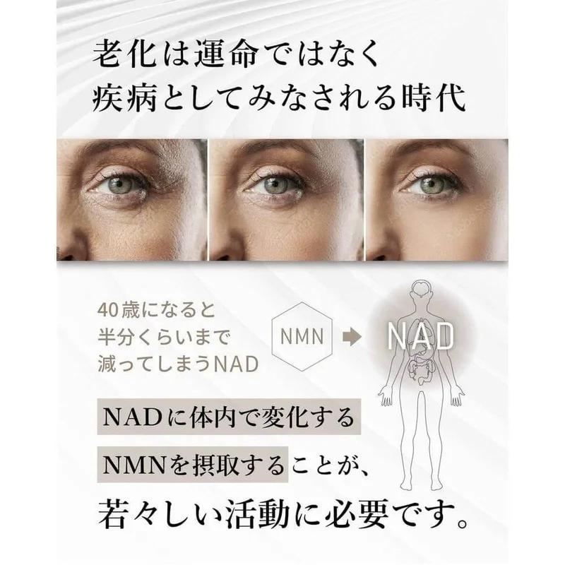 阿部養庵堂薬品 養庵堂 NMN 18000 Beauty（NMN總量18,000mg）NMN補充劑日本製造純度99.9%N-Pro抗酸膠囊長效配方