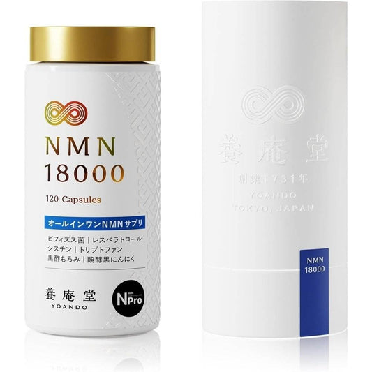 阿部養庵堂薬品 養庵堂 NMN 18000（NMN總量18,000mg）NMN補充劑日本製造純度99.9％N-Pro抗酸膠囊長效配方ro 耐酸性