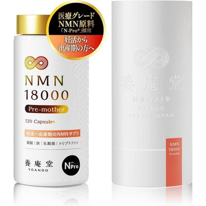 阿部養庵堂薬品 養庵堂 NMN 18000 Pre-mother NMN總量18,000mg 國產99.9%純度N-Pro 耐酸膠囊 長效配方