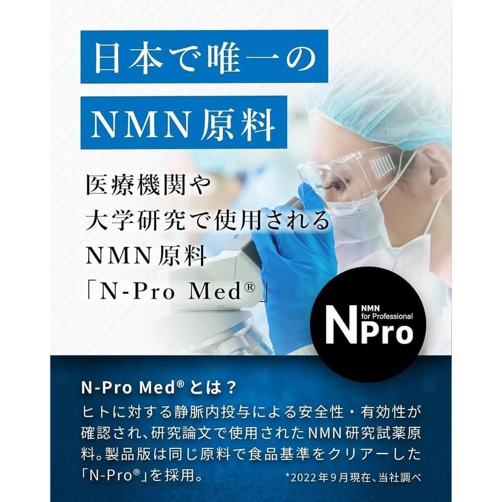 阿部養庵堂薬品 養庵堂 NMN 18000 Pre-mother NMN總量18,000mg 國產99.9%純度N-Pro 耐酸膠囊 長效配方