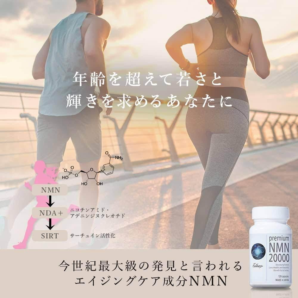 日本製造 β-NMN補充劑20,000mg（166.7mg x 120片） 10種美容成分 高配方 直達腸道 耐酸膠囊（植物性，不含氧化鈦） 進行人體臨床試驗 國內GMP認證工廠 純度99.9% 優質NMN 20000