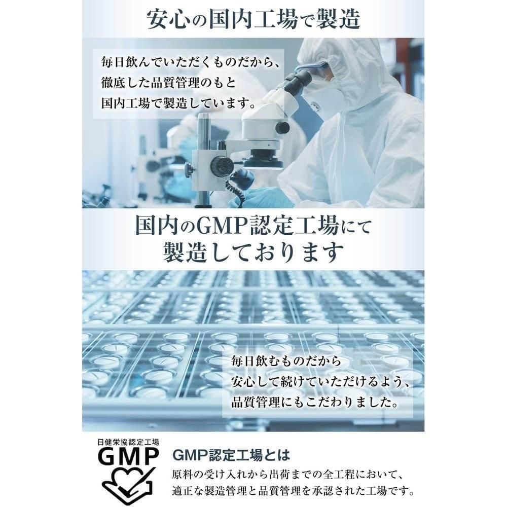 生物素補充劑 NMN 指甲頭髮指甲（註冊營養師監督） 20種乳酸菌 60粒 30天供應 國產