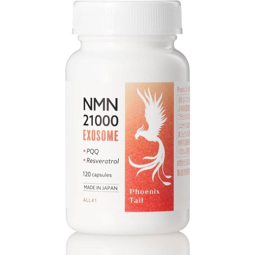 NMN 21000mg & 外泌體 321 億（估計值） 日本製造 高純度 100% PQQ 白藜蘆醇 耐酸膠囊 不含二氧化鈦 GMP 認證廠 鳳尾