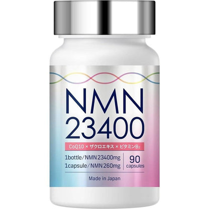 NMN 補充劑 23400mg（1 片 260mg） 日本製造 高純度 100% 90 粒膠囊 GMP 認證工廠 無著色劑 耐酸 LaboTech-pH