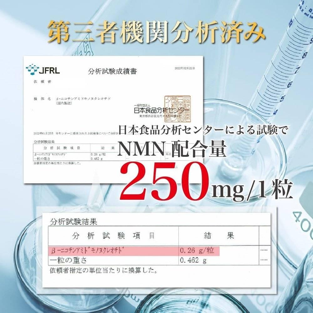 NMN補充劑 30,000mg 含有白藜蘆醇 1500mg 國內生產 120片 最大純度 99.9%以上 國內GMP認證工廠 eLife