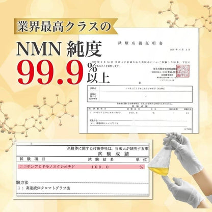 NMN補充劑 30,000mg 含有白藜蘆醇 1500mg 國內生產 120片 最大純度 99.9%以上 國內GMP認證工廠 eLife