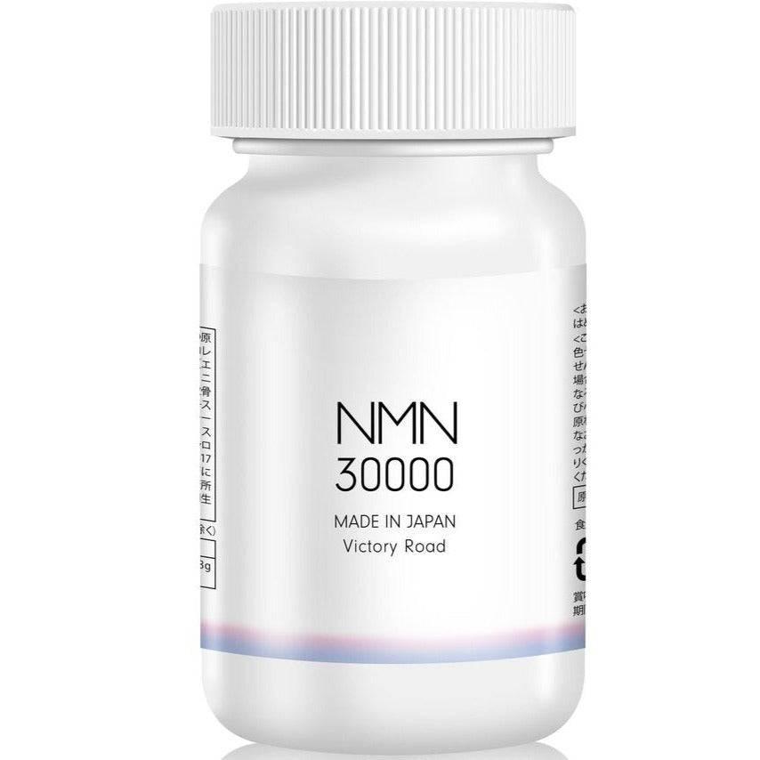 NMN補充劑30000mg（1片200mg）日本製造高純度99%以上蘆薈小球藻MSMα硫辛酸150粒不含二氧化鈦國內GMP認證工廠勝利之路