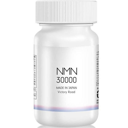 NMN補充劑30000mg（1片200mg）日本製造高純度99%以上蘆薈小球藻MSMα硫辛酸150粒不含二氧化鈦國內GMP認證工廠勝利之路