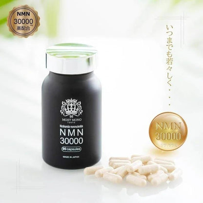 NMN補充劑 30000mg（90粒） 優質純度99.99%以上 國內原料 國內GMP認證工廠 耐酸膠囊（植物源） 日本製造（1粒）