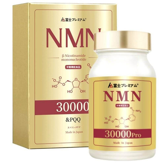 NMN補充劑30000mg pro和PQQ（1片395mg）日本製造高純度99%以上輔酶Q10反式白藜蘆醇維生素E國內GMP認證廠60天供應120粒