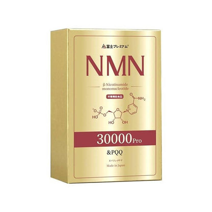 NMN補充劑30000mg pro和PQQ（1片395mg）日本製造高純度99%以上輔酶Q10反式白藜蘆醇維生素E國內GMP認證廠60天供應120粒