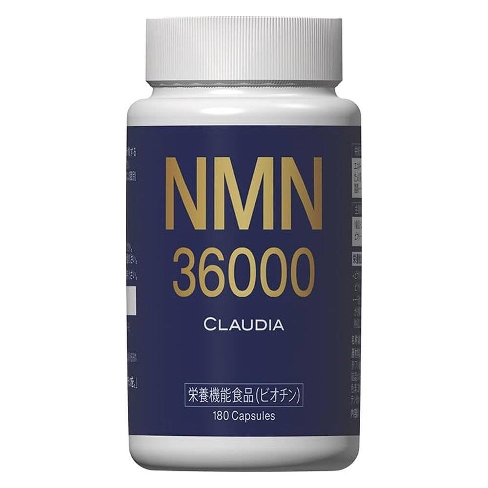 NMN補充劑 36000mg（每片200mg） 180片 每片36日圓 高純度99%以上 醫生推薦 白藜蘆醇 輔酶Q10 11種維生素 國內GMP認證廠 日本製造