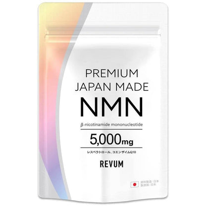 NMN補充劑 純原料 日本製造 國產 5,000mg 高純度 100% 與製藥公司共同開發 40粒膠囊 製藥GMP工廠製造 優質日本製造 白藜蘆醇 輔酶Q10