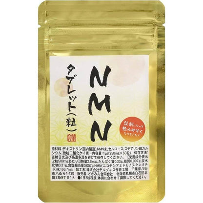 NMN（菸鹼醯胺單核苷酸）片 60 片 一袋含 NMN 5000mg NMN 補充劑