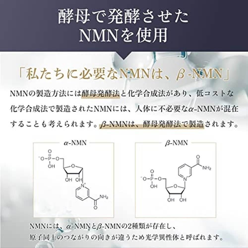 NMN 6000mg 高純度100%補充劑（30粒/酵母發酵/日本製造）抗衰老護理（含美容成分/胱氨酸/白藜蘆醇） Future Science