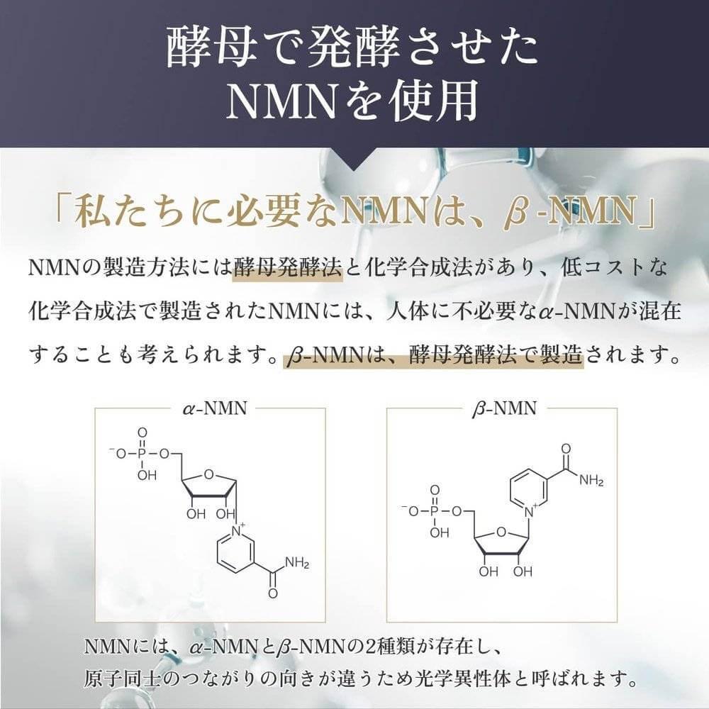 NMN 6000mg 高純度100%補充劑（30粒/酵母發酵/日本製造）抗衰老護理（含美容成分/胱氨酸/白藜蘆醇） Future Science