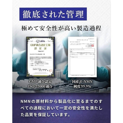 阿部養庵堂薬品 養庵堂 NMN 9000（NMN 總量 9,000mg） NMN 補充劑 國產 99.9% 純度 Yoando N-Pro 耐酸膠囊 長效處方 入門型號